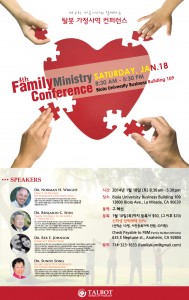FamilyMinistryConference_email (1)